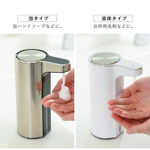 EKO アロマソープディスペンサー.|s9