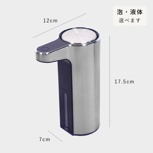 EKO アロマソープディスペンサー.|s8