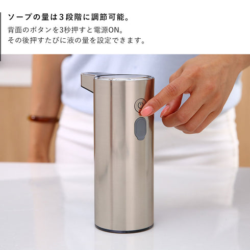 EKO アロマソープディスペンサー.|s4