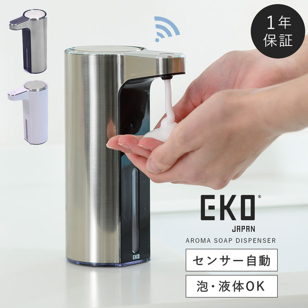 EKO アロマソープディスペンサー.|m2