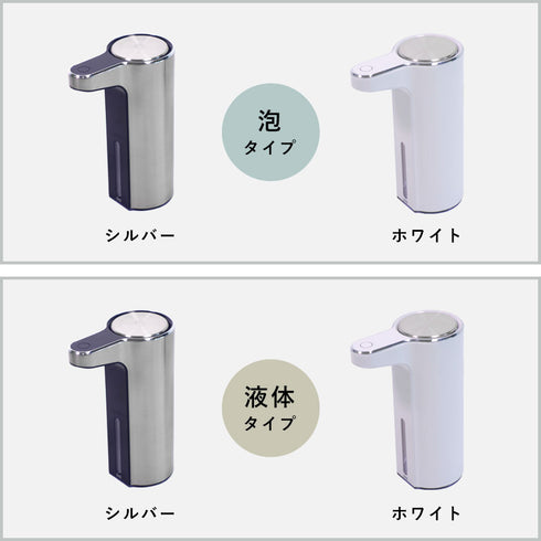 EKO アロマソープディスペンサー.|s10