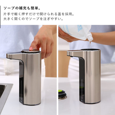 EKO アロマソープディスペンサー.|s7