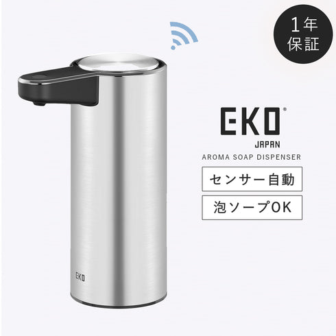 EKO アロマスマート ソープディスペンサー