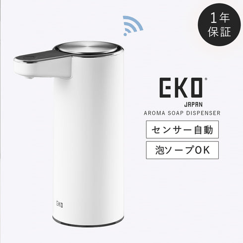 EKO アロマスマート ソープディスペンサー