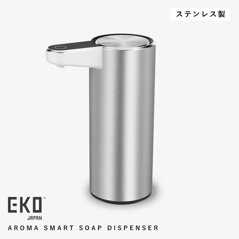 EKO アロマスマート ソープディスペンサー.|s1