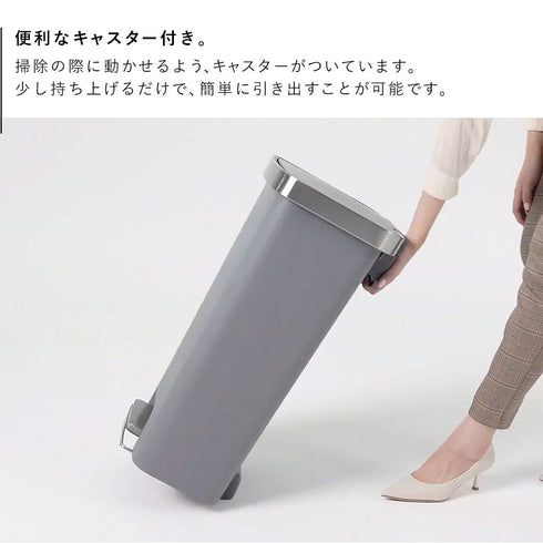 EKO ハナステップビン 45L.|s5