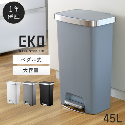 EKO ハナステップビン 45L.|m2