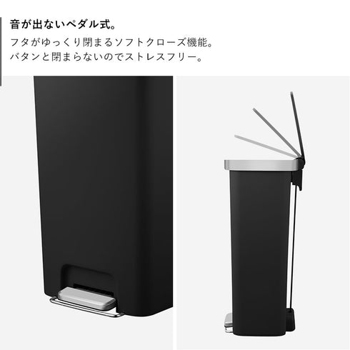 EKO ハナステップビン 45L.|s3