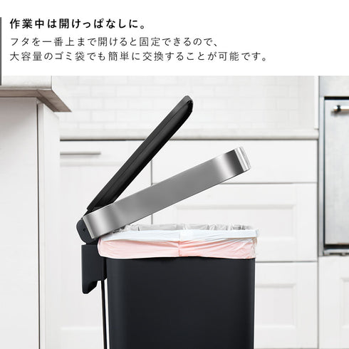 EKO ハナステップビン 45L.|s4