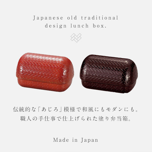 かごめおにぎり弁当.|s1