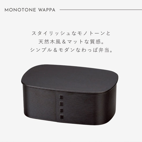 わっぱ一段弁当.|s2