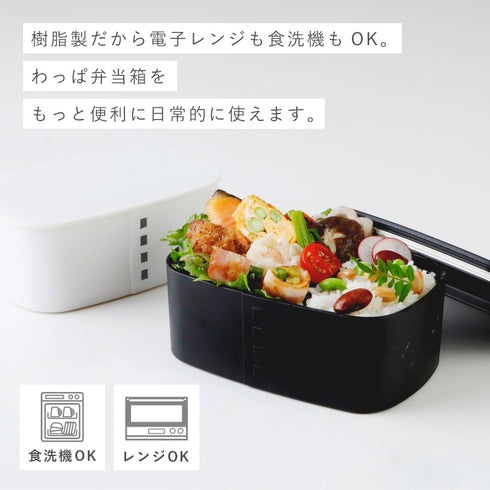 わっぱ一段弁当.|s3