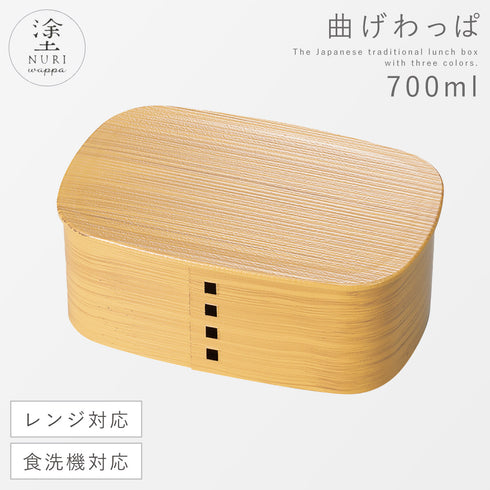 わっぱ 一段弁当