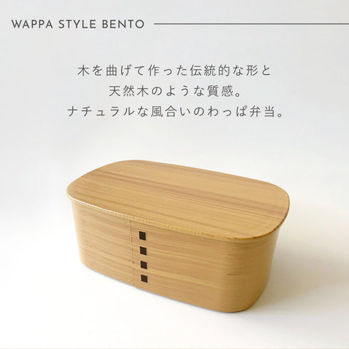 わっぱ 一段弁当.|s2