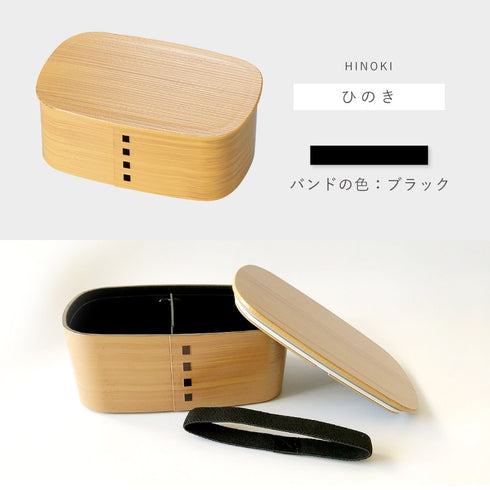 わっぱ 一段弁当.|s10