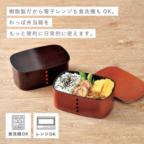 わっぱ 一段弁当.|s3
