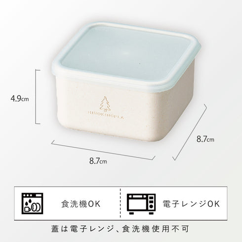 ひのきのぷら h&s スクエアランチプラスS.|s6