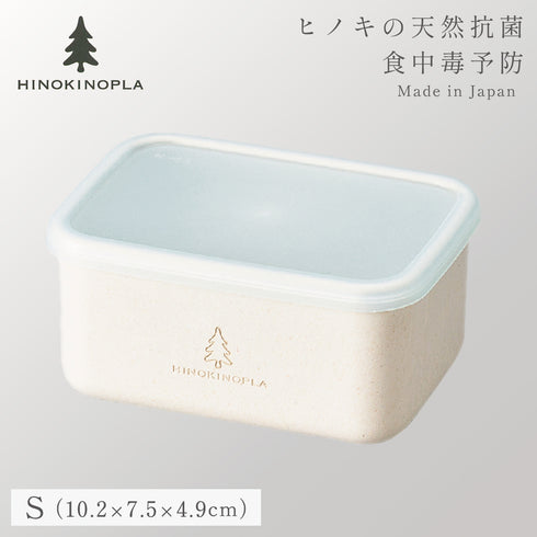 ひのきのぷら h&s ランチプラスS.|m2