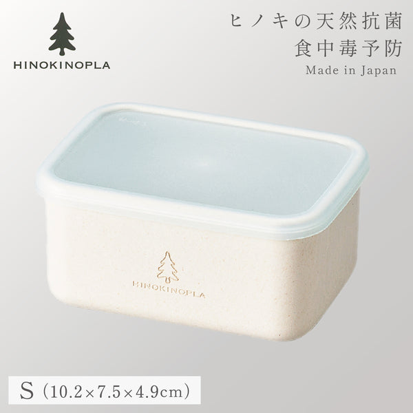 ひのきのぷら h&s ランチプラスS.|m2