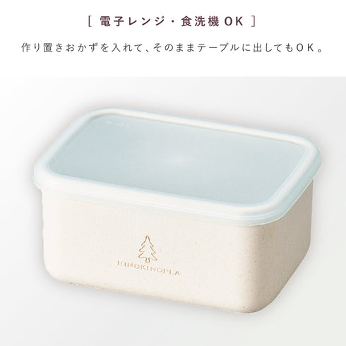 ひのきのぷら h&s ランチプラスS.|s5