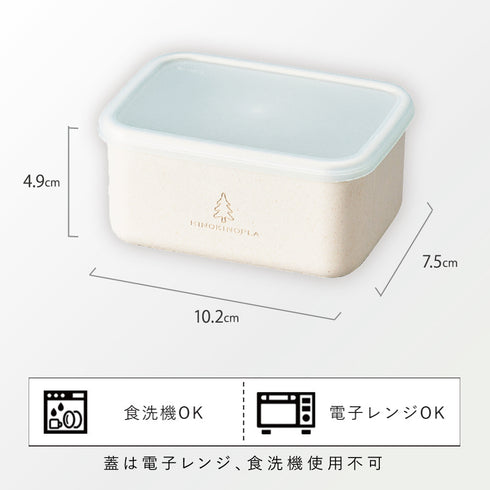 ひのきのぷら h&s ランチプラスS.|s6