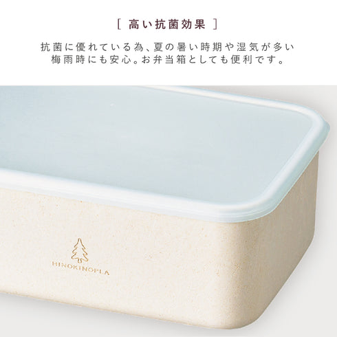 ひのきのぷら h&s ランチプラス M.|s4