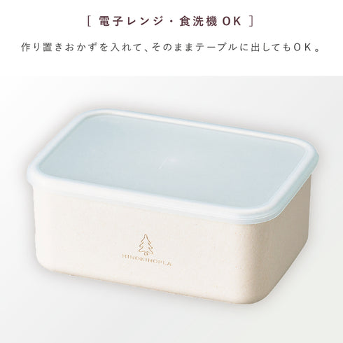 ひのきのぷら h&s ランチプラス M.|s5