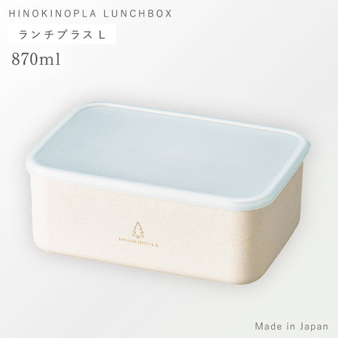 ひのきのぷら h&s ランチプラス L.|s1