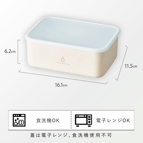 ひのきのぷら h&s ランチプラス L.|s6