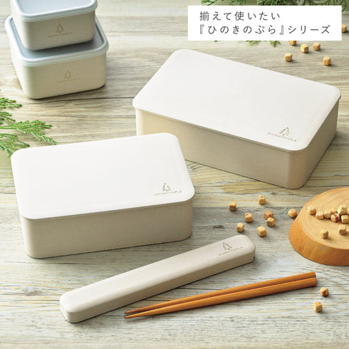 ひのきのぷら h&s ランチプラス L.|s7