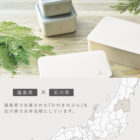 ひのきのぷら h&s ランチプラス L.|s3