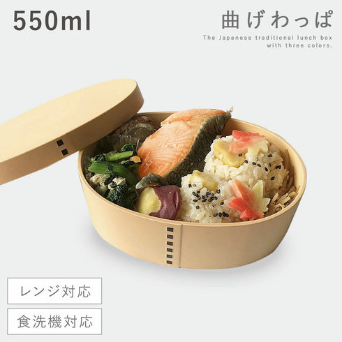 曲げわっぱ 一段弁当 小