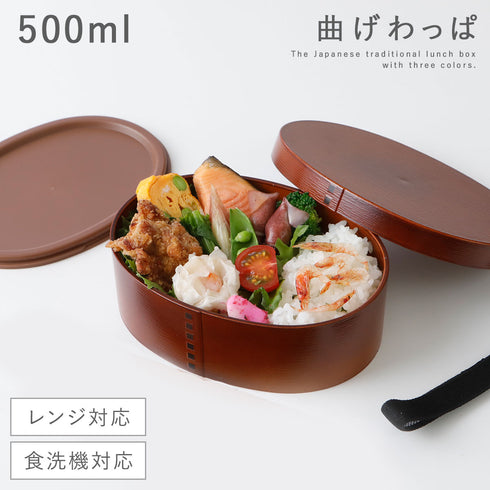 曲げわっぱ 一段弁当 小