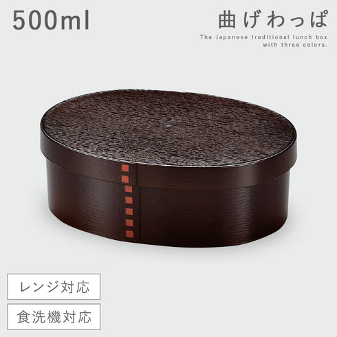 曲げわっぱ 一段弁当 小