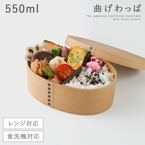 曲げわっぱ 一段弁当 小