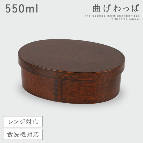 曲げわっぱ 一段弁当 小