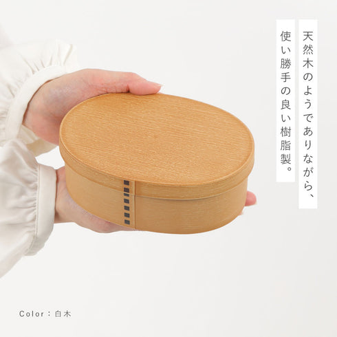 曲げわっぱ 一段弁当 小.|s2