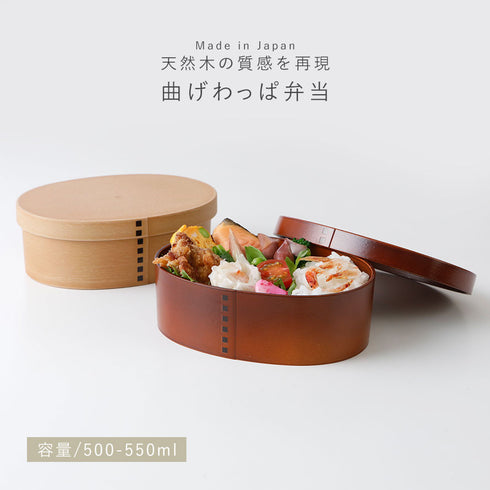 曲げわっぱ 一段弁当 小.|s1