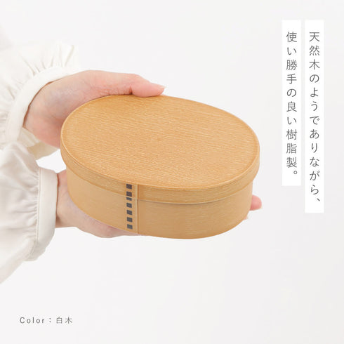 曲げわっぱ 一段弁当 小.|s2