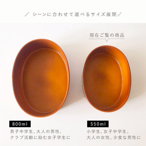 曲げわっぱ 一段弁当 小.|s7