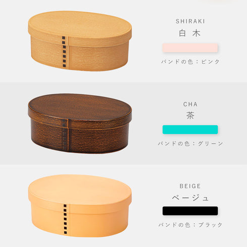 曲げわっぱ 一段弁当 小.|s10