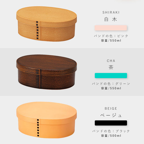 曲げわっぱ 一段弁当 小.|s10