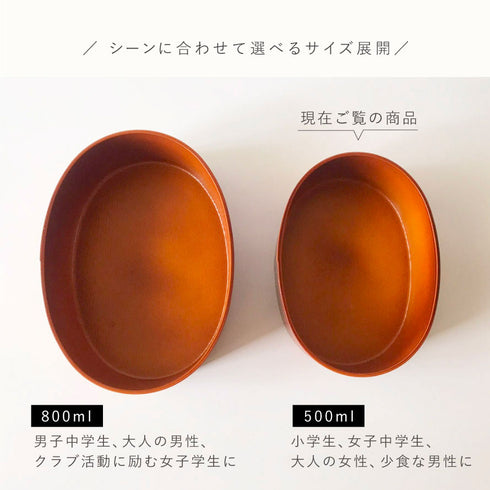 曲げわっぱ 一段弁当 小.|s7