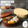 曲げわっぱ 一段弁当 小.|m2