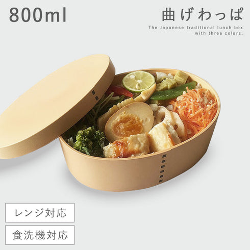 曲げわっぱ 一段弁当 大