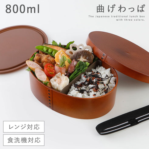 曲げわっぱ 一段弁当 大