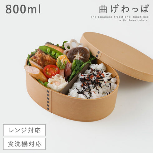 曲げわっぱ 一段弁当 大