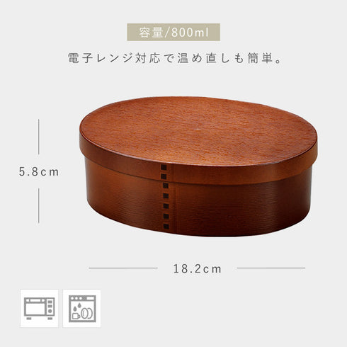 曲げわっぱ 一段弁当 大.|s5