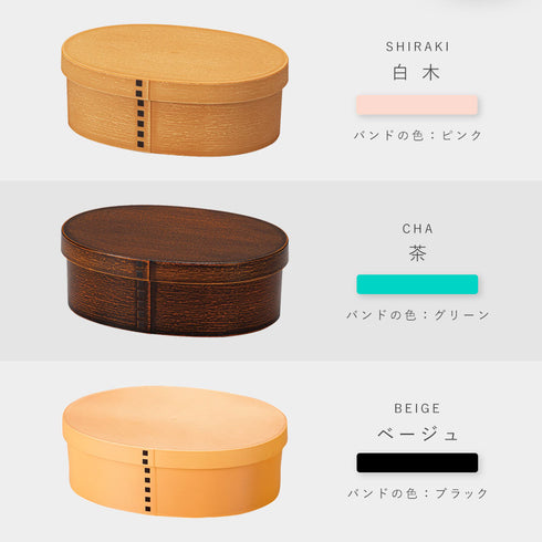 曲げわっぱ 一段弁当 大.|s10