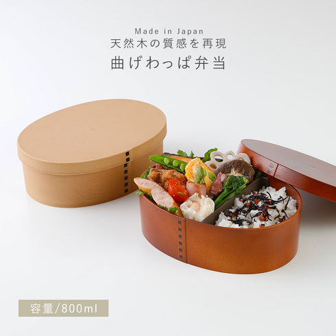 曲げわっぱ 一段弁当 大.|s1